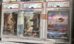 リザードar PSA10 2025年最新】リザード ar psa10の人気アイテム - メルカリ
