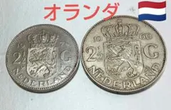 極希少　オランダ銀貨　1748 10スタイバー銀貨　1／2グルデン 極希少 オランダ銀貨 1748 10スタイバー銀貨 1／2グルデン 極