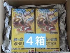テープ付き　ワンピースカードゲーム 神の島の冒険 4BOX