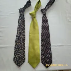 ネクタイ 3本セット まとめ売り