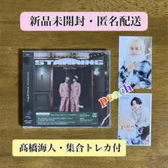 【 STARRING 】 通常盤初回プレス キンプリ 髙橋海人・集合トレカ付