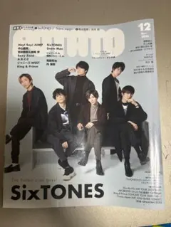 ジャニーズ雑誌