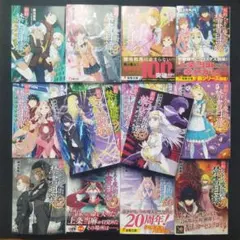 【初版】乙女怪獣キャラメリゼ 既刊全巻セット 特典付き 初版】乙女怪獣キャラメリゼ 既刊全巻セット 特典付き - メルカリ