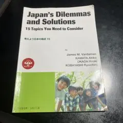 Japan's Dilemmas and Solutions 15
