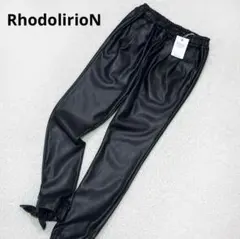 2025SS 今シーズン RHODOLIRIONシースルー フリル裾パンツ 黒紫 2025SS 今シーズン RHODOLIRIONシースルー フリル裾パンツ 黒紫