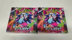 シュリンク有 ポケモンカード インフェルノX 2box