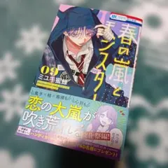 Item thumbnail for item d9559272-37f8-4069-aab0-80fa40538e15