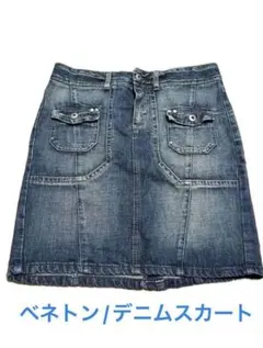 UNITED COLORS OF BENETTON デニムスカート Lサイズ