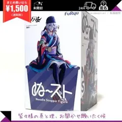 モノノ怪　薬売り　フィギュアのサムネイル