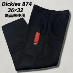 【新品未使用】36×32 ブラック ディッキーズ 874 ワークパンツ チノ