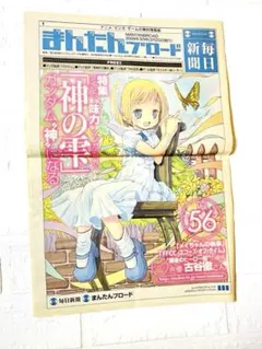 Item thumbnail for item 85e8628e-2961-48ea-9689-0fd9ce38dade