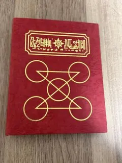 金色のガッシュベル！ 魔本カードバインダーと約カード70枚