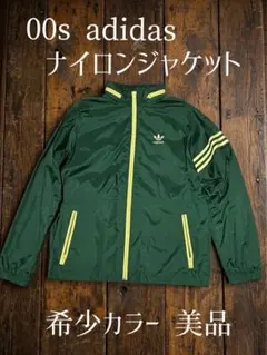 【希少美品】00s adidas ナイロンジャケット グリーン×蛍光イエロー Ｌ