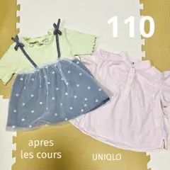 アプレ アプレレクール 花柄刺繍フリル付きTシャツ UNIQLO ユニクロ