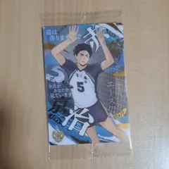 ハイキュー　ウエハース6　スペシャルレア　赤葦京治　繋がる学校ビジュアル　赤葦