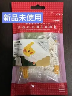 nanoblock オカメインコ NBC_009R 10周年記念