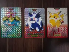 フ*ジ様 ポケモンカードダス　リザードンその他２点 初期御三家3枚セット フ*ジ様 ポケモンカードダス リザードンその他2点 初期御三家3枚