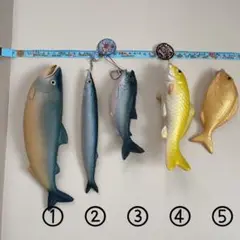 魚のフィギュア
