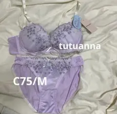 C75 新品タグ付き チュチュアンナ ブラジャー　ショーツ