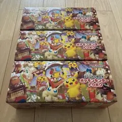 2026年最新】トーホクBOXの人気アイテム - メルカリ