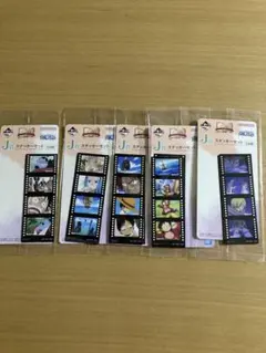 一番くじ ワンピース J賞 ステッカー5個セット