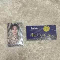 M!LK 塩﨑太智 好きすぎて滅！/爆裂愛してる 通常版 トレカ