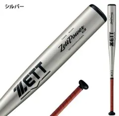 Item thumbnail for item 3923a8aa-577a-4cd8-948c-43f19820e425