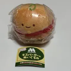 モスバーガー ぬいぐるみ モスバーガー単品