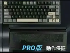 WOB Rainy75 ミッドナイト ブラック 新品