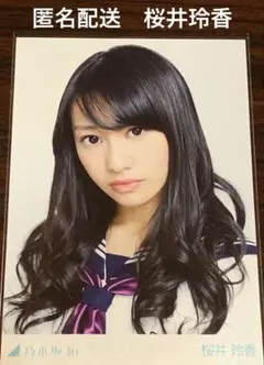 乃木坂46 - 乃木坂46 桜井玲香 制服のマネキン 生写真 コンプ 乃木坂46 桜井玲香 制服のマネキン 生写真 コンプ - メルカリ