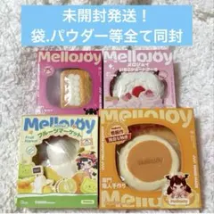 即日発送】お餅 スフレ チョコ ミルフィーユ 新品未開封 メロジョイ