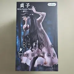 貞子 BiCute Bunnies Figure フィギュア