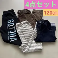 ❤️120㎝ブランド様々パンツ　4点セット❤️