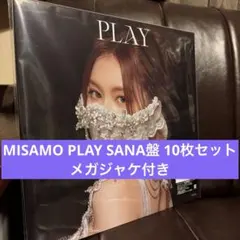 MISAMO PLAY SANA盤 10枚 メガジャケ付き