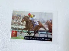 中山競馬場　JRA 歴代有馬記念優勝馬 ステッカー ディープインパクト シール