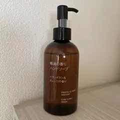 無印良品 精油の香りハンドソープ イランイラン&オレンジのサムネイル