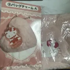 ハローキティ サンリオ　一番くじ　巾着 バックチャーム