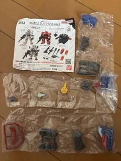 モビルスーツアンサンブル30 ガンダムセット