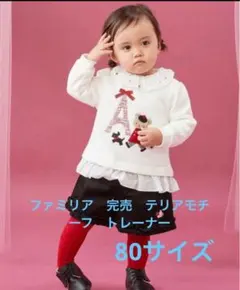 専用出品です。2点まとめ買い