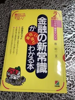 Item thumbnail for item a9e92d9f-6297-4139-a676-044e4d1d9b98