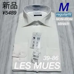 アオキ　レミュー　ノンアイロンスーパーストレッチ　ワイドカラー　ワイシャツ　白