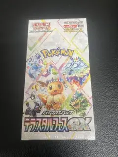 ハムハム様 リクエスト 5点 まとめ商品