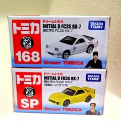 トミカ 頭文字D RX7 GTR セブンイレブン限定 ※日焼け有り - メルカリ