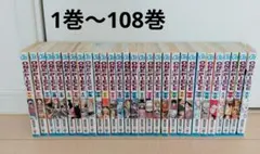 ワンピース　ONE PIECE　漫画　1巻〜108巻セット