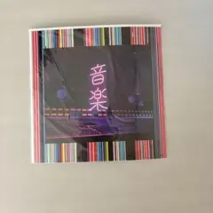 スーザン0909・即購入禁止プロフ必読様 リクエスト 2点 まとめ商品