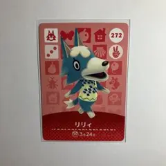 2026年最新】amiibo あつ森 オオカミの人気アイテム - メルカリ
