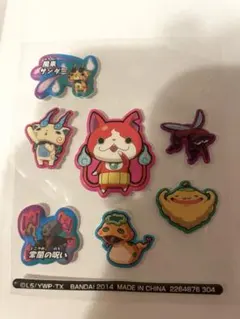 妖怪ウォッチ ぷっくりシール