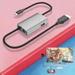 ★ 4in1 任天堂 Switchドック 1000Mbps シルバー