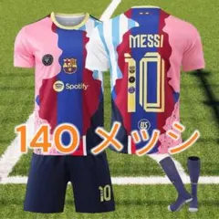 2025年最新】インテル歴代ユニフォームの人気アイテム - メルカリ