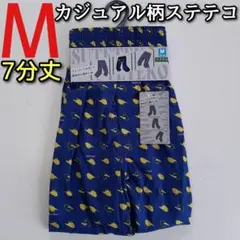 ステテコ m